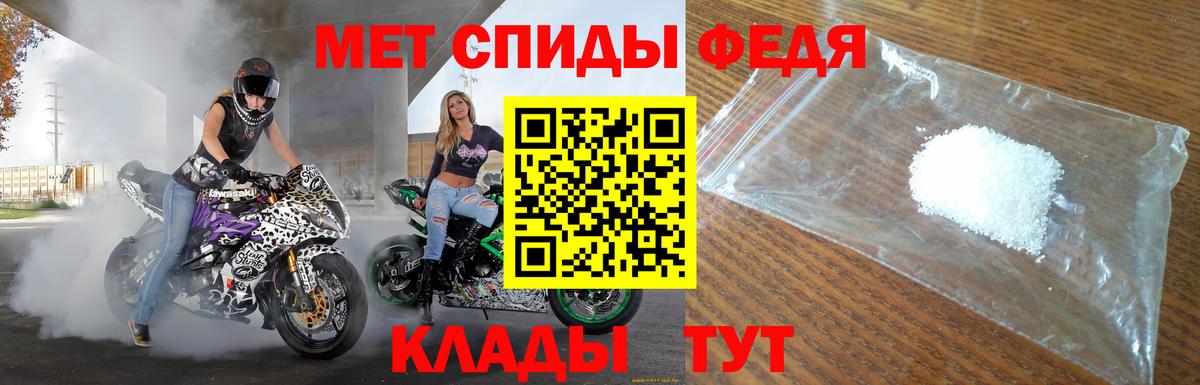 АМФ Розовый Волгоград