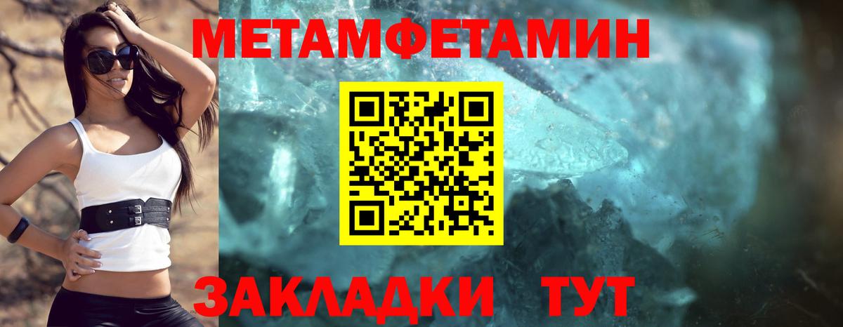 АМФЕТАМИН  АМФЕТАМИН Розовый  Вход с VPN  Волгоград 