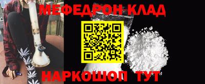 прущие грибы Ливны