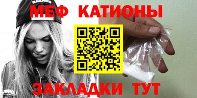 прущие грибы Ливны