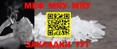 прущие грибы Ливны