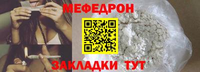 прущие грибы Ливны