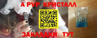 прущие грибы Ливны