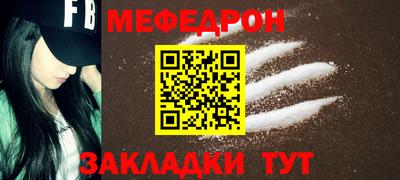 бутират Ликино-Дулёво