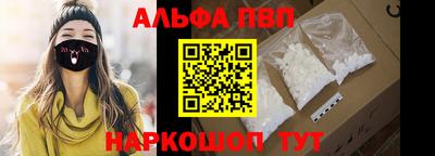 MESCALINE Лесосибирск