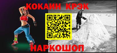 бутират Ликино-Дулёво
