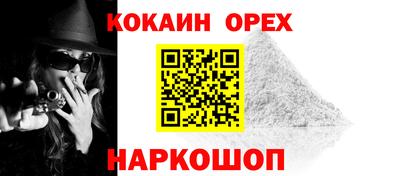 MESCALINE Лесосибирск
