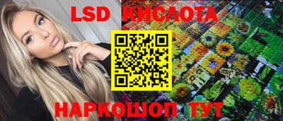 бутират Ликино-Дулёво