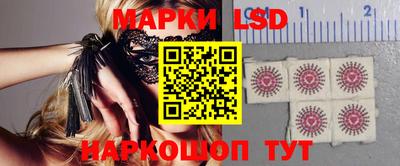 MESCALINE Лесосибирск