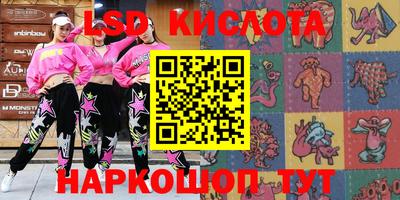 прущие грибы Ливны