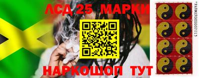 прущие грибы Ливны