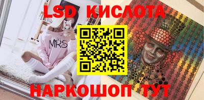 MESCALINE Лесосибирск