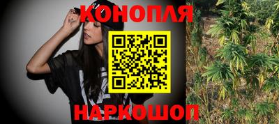 MESCALINE Лесосибирск