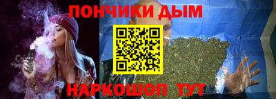 прущие грибы Ливны