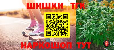 бутират Ликино-Дулёво