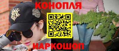 прущие грибы Ливны