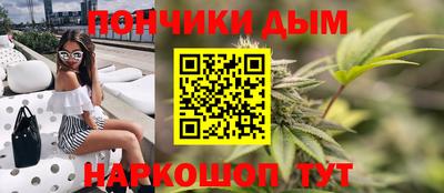 MESCALINE Лесосибирск