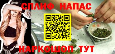MESCALINE Лесосибирск
