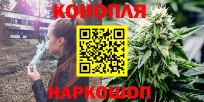 прущие грибы Ливны