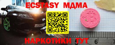бутират Ликино-Дулёво