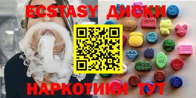 прущие грибы Ливны