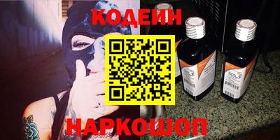 бутират Ликино-Дулёво