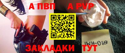 прущие грибы Ливны