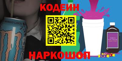 MESCALINE Лесосибирск
