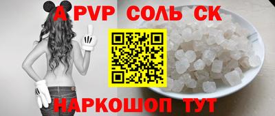 прущие грибы Ливны