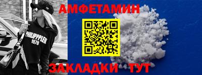 прущие грибы Ливны