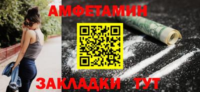 бутират Ликино-Дулёво