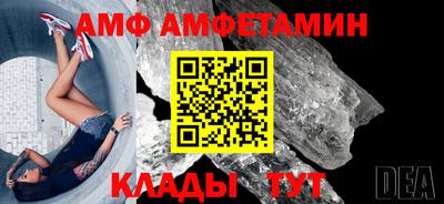 бутират Ликино-Дулёво