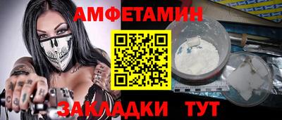 MESCALINE Лесосибирск