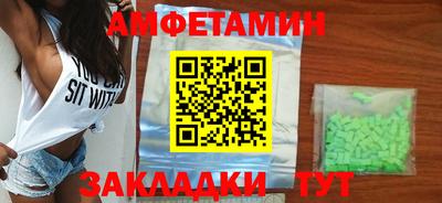 MESCALINE Лесосибирск
