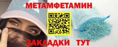бутират Ликино-Дулёво