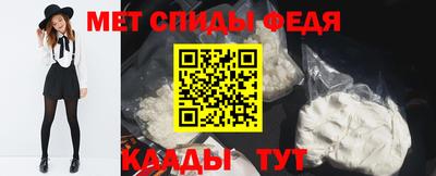 прущие грибы Ливны