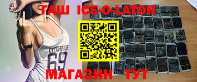 MESCALINE Лесосибирск