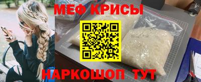 прущие грибы Ливны