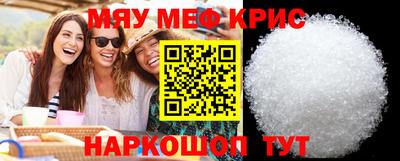 прущие грибы Ливны
