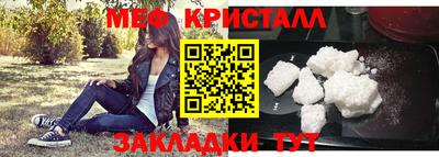 прущие грибы Ливны