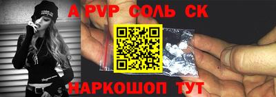 MESCALINE Лесосибирск