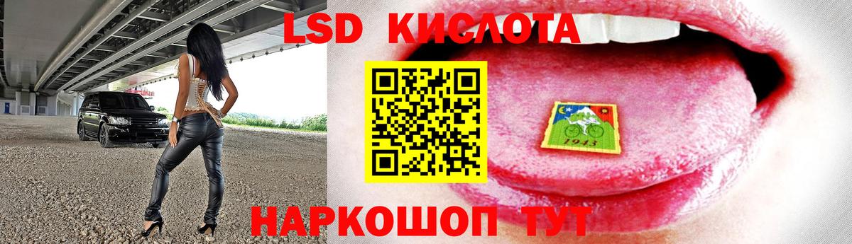 LSD-25 экстази ecstasy Волгоград