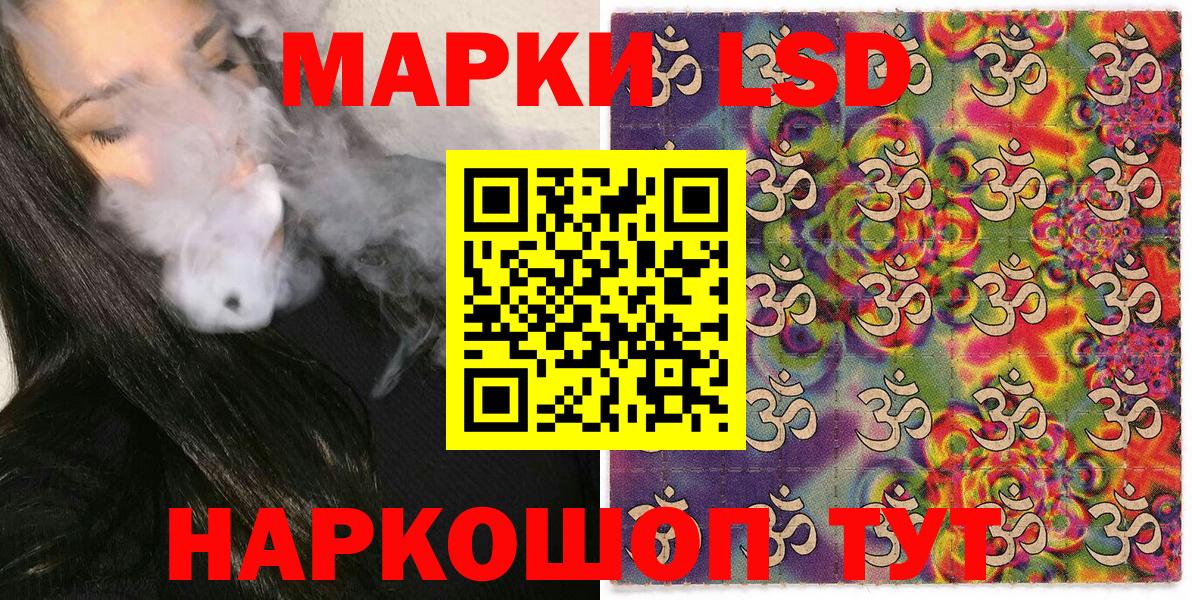 Марки N-bome 1,8мг Волгоград