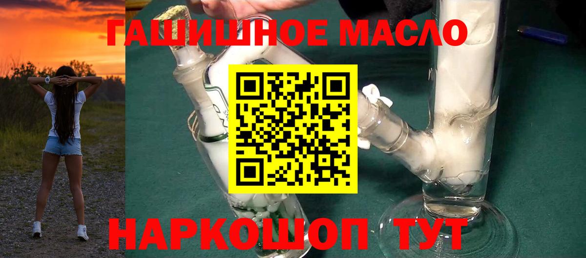 ТГК Wax  Вход с VPN  ТГК вейп  Волгоград 