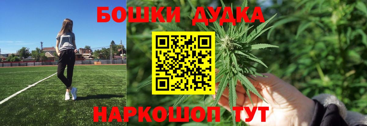 Волгоград  Бошки Шишки Amnesia  Вход с VPN  Конопля SATIVA & INDICA 