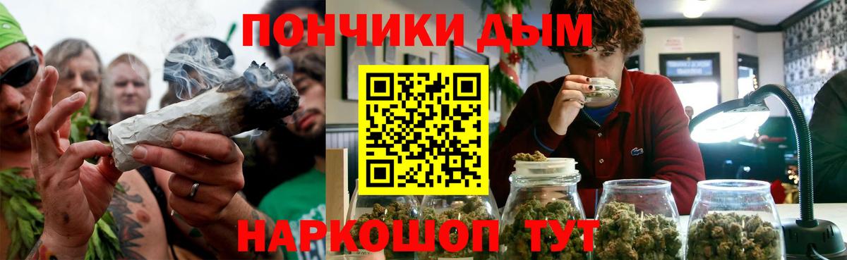 МАРИХУАНА гибрид Волгоград